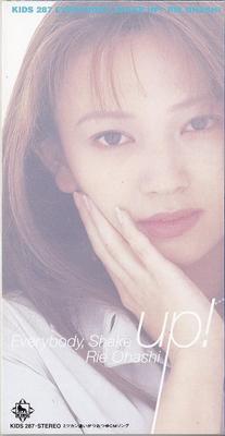 CD RIE OHASHI; MITSURU IGARASHI - Tout le monde, Secouez-vous ! KIDS287 Japon Pop/Rock Japonais Occasion