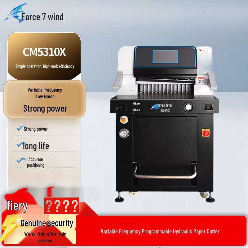 CM5310X Variable Frequency Hydraulic Paper Cutter