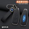 Car Remote Key Case Cover Holder Shell For Ford Ranger S-Max Focus Galaxy Mondeo Transit Tourneo Custom Ranger Ecosport Fiesta