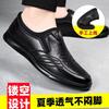 New Business Hole Cool Leather Shoes Men's Casual Wedding Groom British Sandals Summer Breathable Blue Pointed Men's Shoes