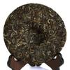 200g 2017 Nonpareil Supreme BanZhang Ancient Tree Puer Pu'er Puerh Raw Tea Cake