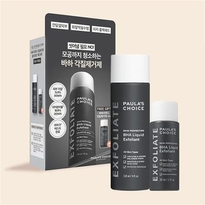 Cura della pelle – Set di cosmetici per la cura