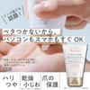 Avene Medicated Hand Cream Enrich 50g | Hand Cream & Hand Care | Cream-Based | Fragrance-Free | For Delicate Skin, Prevents Hand Roughness, Highly Moi
