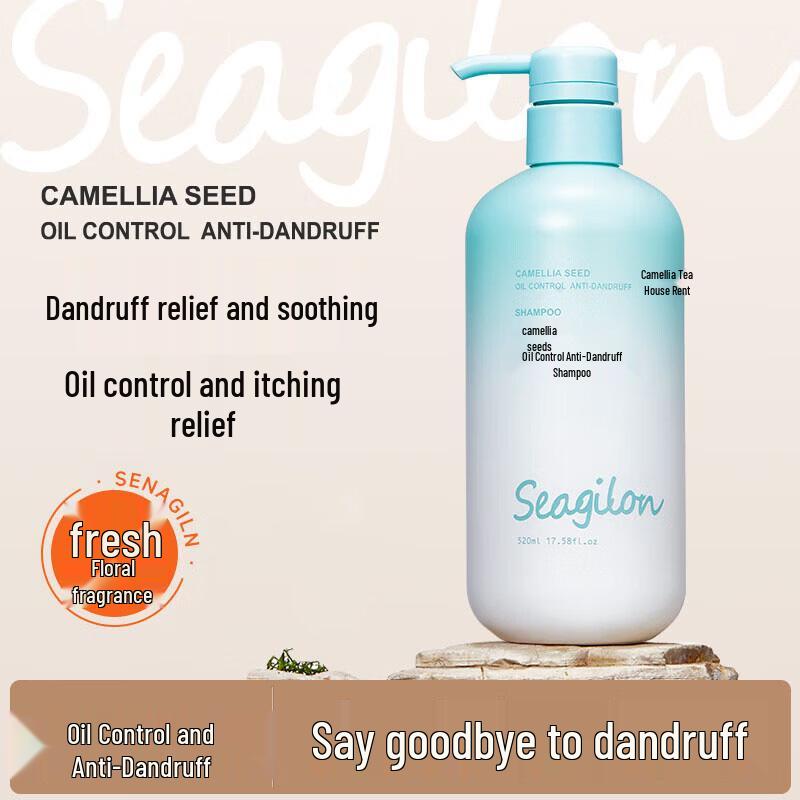 Seagilon Camellia Seed Oil Control Anti-Dandruff Shampoo