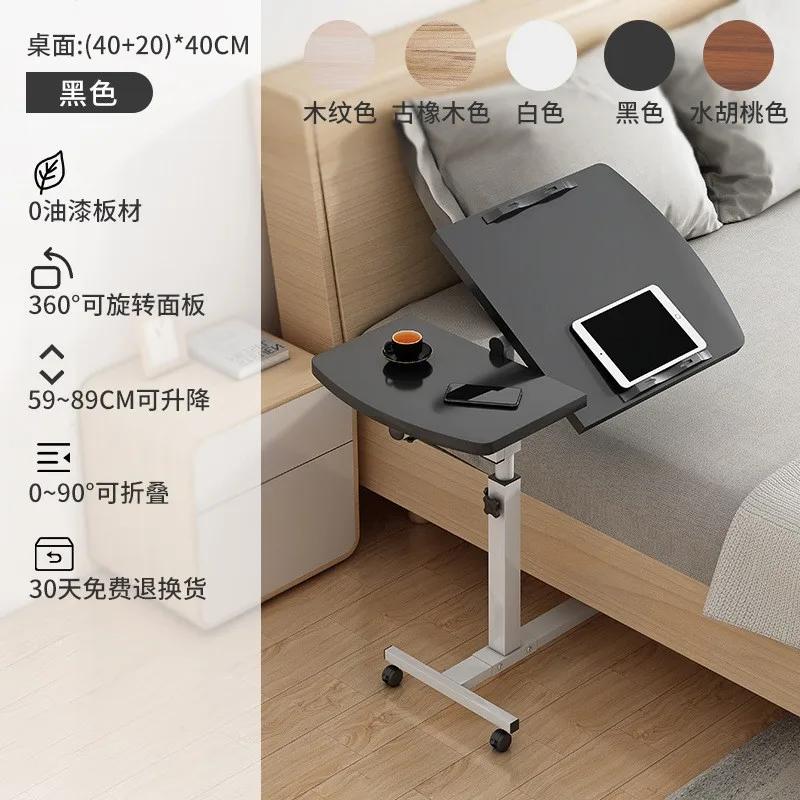 Heben Mobile Computer Schreibtisch Nacht Sofa Bett Notebook Desktop Stand Tisch Lernen Schreibtisch Klapp Laptop Tisch Einstellbar