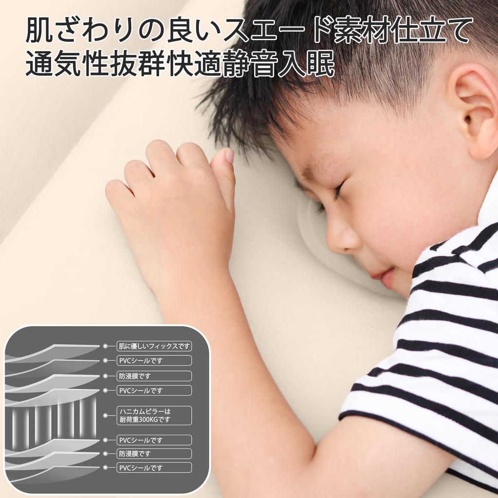 Feelcoo Air Electric Elektrisches Luftbett für 191 x 99 x 25 Automatisch Luft mit einem Schlafsack im Katastrophenfall Luftaufbewahrung Kompaktbett, Einzelbett, Einbau