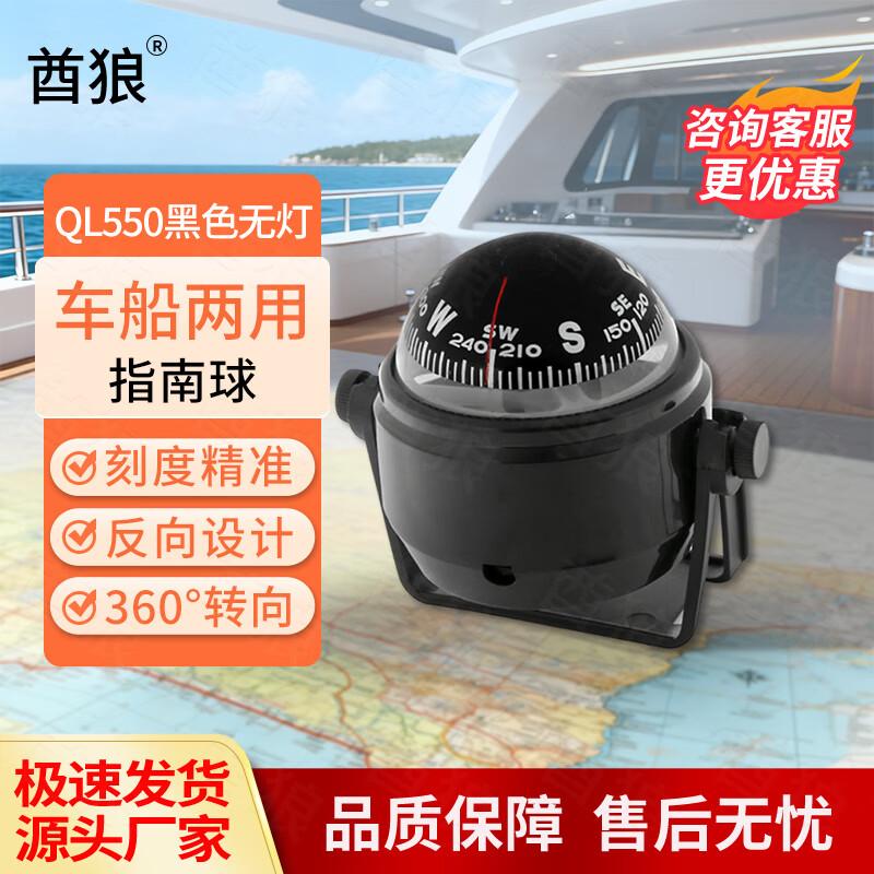 Qiulang Multi-Purpose Compasses