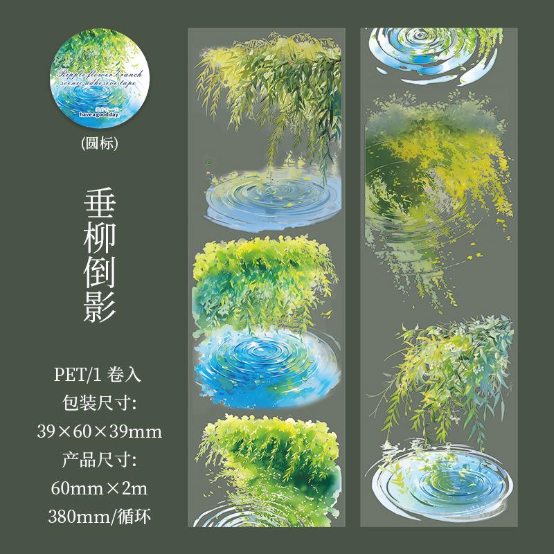 1pcs/lot DIY Decoration Adhesive Tapes ripple japanese Paper Pet tapes Stickers Masking Tapes