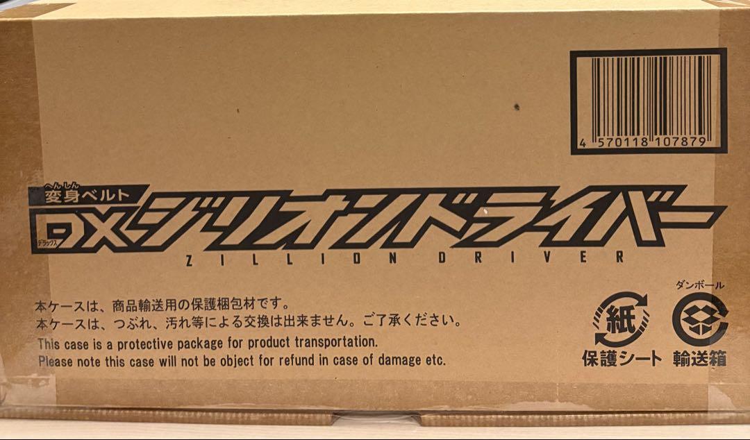 

[USED] DX Zillion Driver Bandai