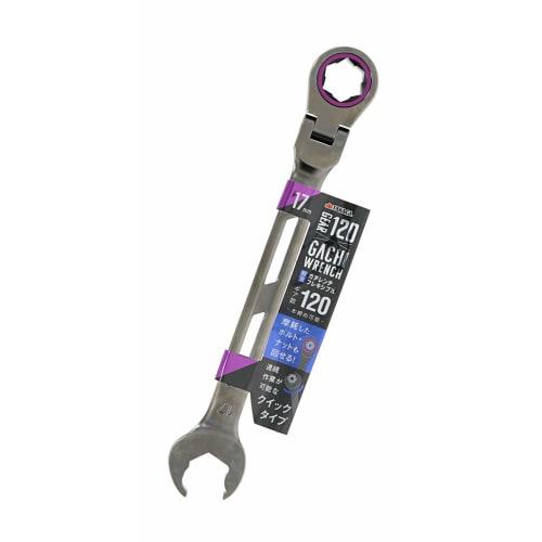 Takagi Gachi Wrench Flexible, 17mm [120 gears for final tightening] [Can turn worn bolts and nuts] [Lightweight and fatigue-resistant] [Quick, continu