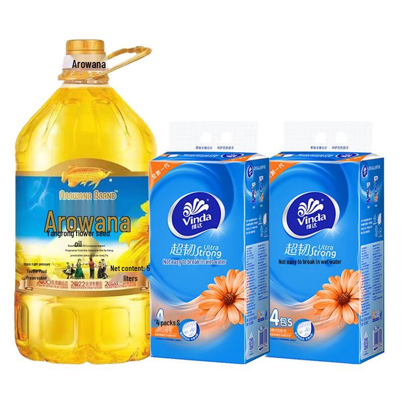 Golden Arowana Facial Tissue & Sunflower Oil Gift Set