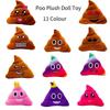 Adorable 8in Poo Family Emoji Plush Toy For Stress Relief And Home Decoration