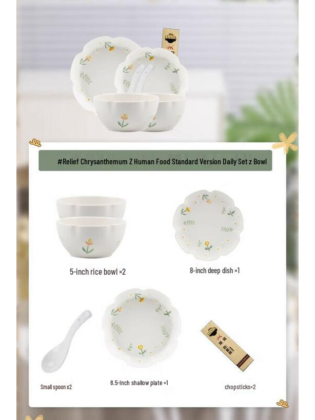 Maud Lanca Embossed Daisy Cream Style Dinnerware Set
