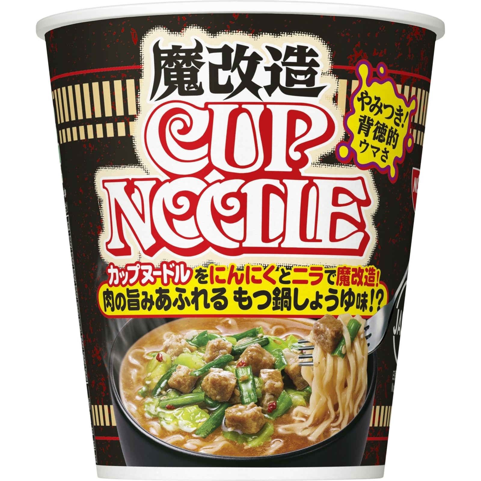 

Modified Cup 79g x 20 packs Soy Sauce Cup Buy in Noodles, [Nissin Foods, Motsunabe-style Flavor, Chives, Garlic, Noodles, Box]