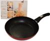Tsutomu Ochiai IH Compatible Marble Frying Pan 20cm with Glass Lid LB-162