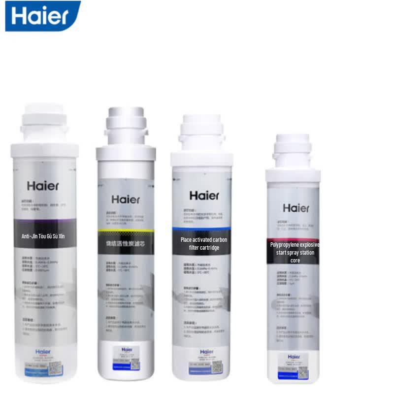 Haier Integrated Water Purifier Replacement Filter Set