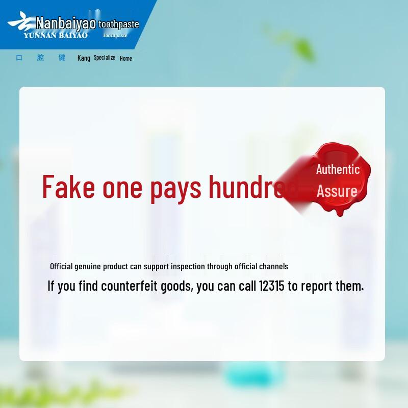 Yunnan Baiyao Classic Spearmint Toothpaste