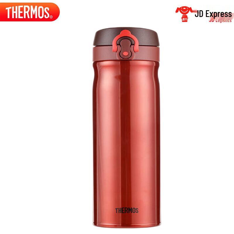 Thermos Stainless Steel Insulated Travel Mug with Pop-Up Lid