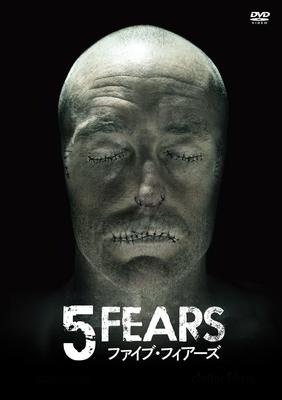 DVD DVD - 5 FEARS  MX215B Japan Movies & DVD Used