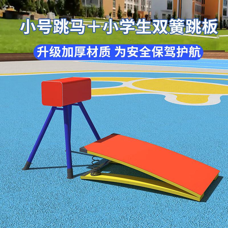 JINGGENG Children's Gymnastics Training Equipment