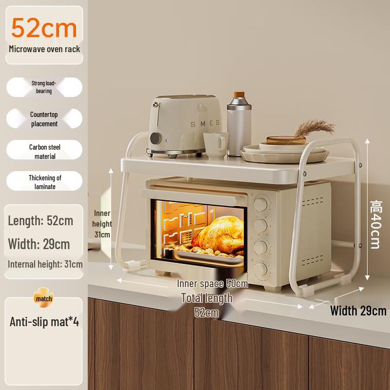 

Double-Layer Carbon Steel Kitchen Countertop Rack