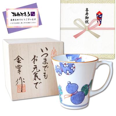 Kishou Celebration Lucky Gift for Good Arita Ware Nabeshima Six Kishou Noshi and Message Card In Wooden Box Present, Health, Mug, Gourds, Blue,