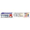 Fujimi Model 1/24 Inch Up Series No.279 Spoon Integra Type R (DC2) ID-279 Yellow/Black