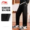 Li Ning Sports Pants Men's AYKV911