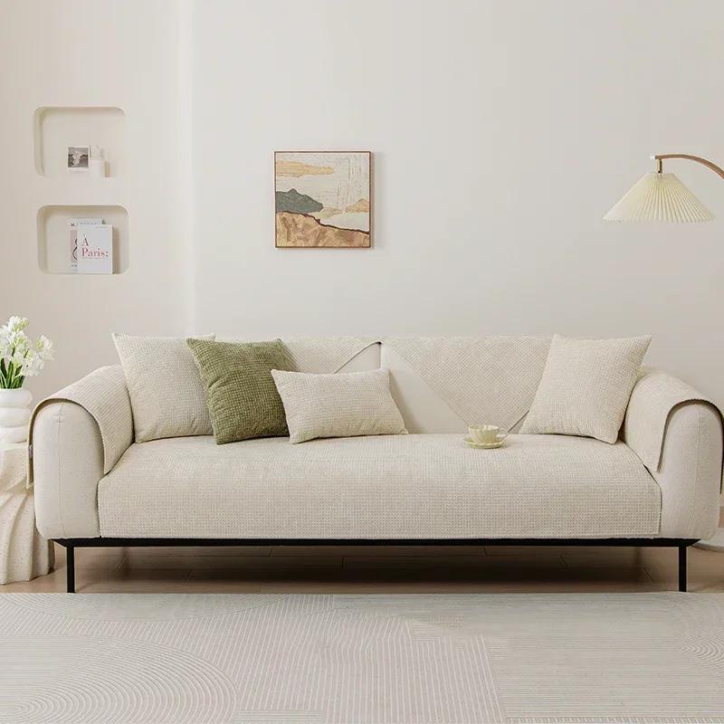 Chenille Four Seasons Universal Sofa Cover Sofa Pad Solid Color Plaid Sofa Mat for Living Room Non-Slip L Shaped Couch Cushion