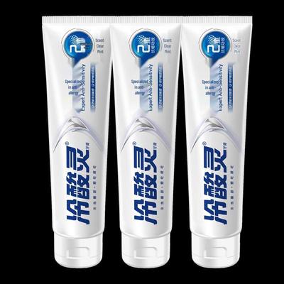 Lengsuanling Specialized Anti-Sensitivity & Whitening Toothpaste