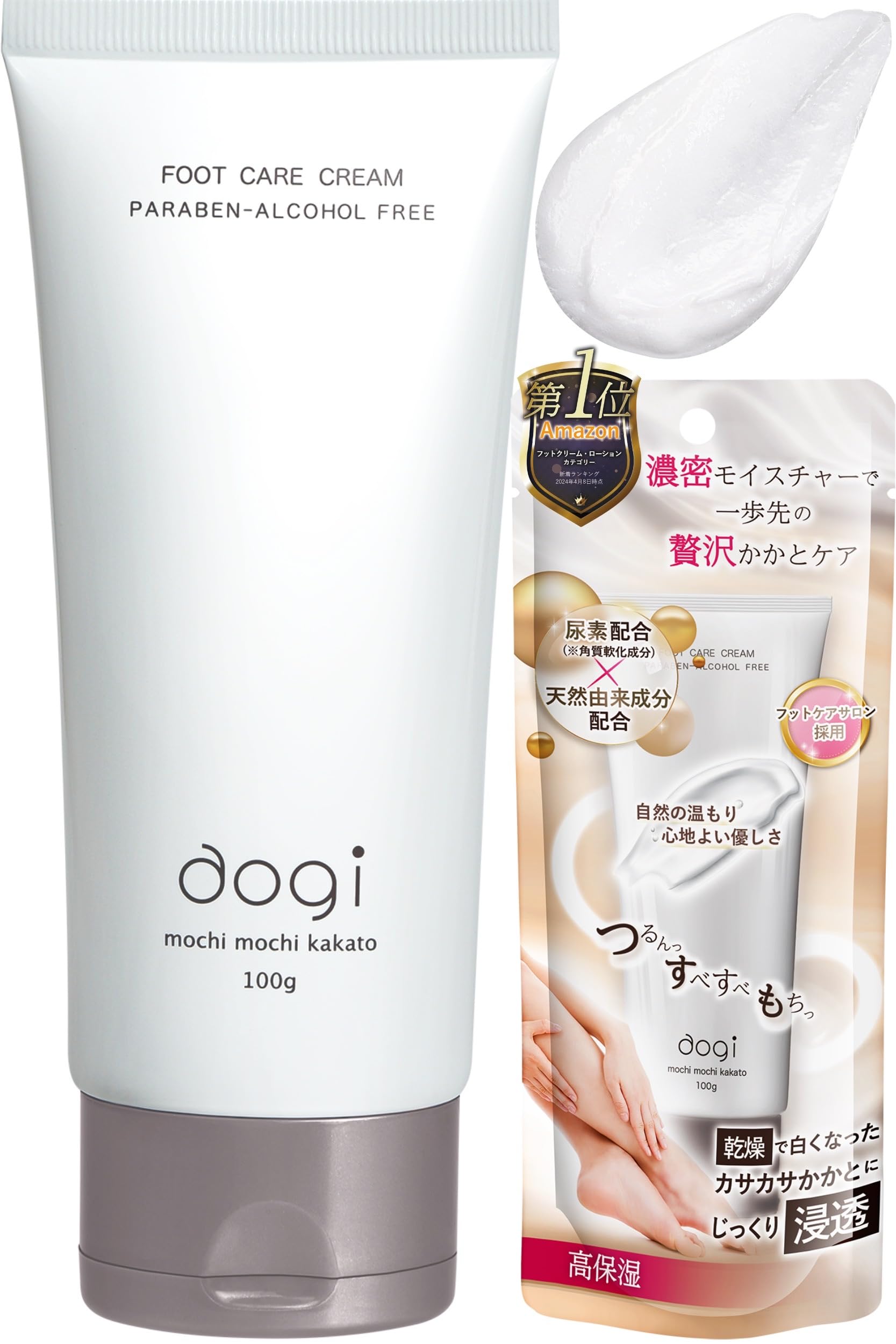 

aogi Heel Cream in collaboration with a foot care Smooth cracked callus highly suitable for sensitive Made in Japan [Developed hygienist] heels,
