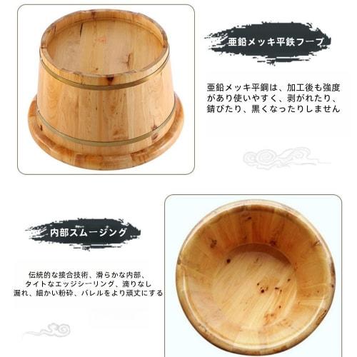 Deronder Cedar Footbath Barrel, Bath Footbath Barrel, 26/30/40cm Tall, Wooden Barrel with High Round Rim, Footbath Basin, Home Bath Barrel, Thick Foot