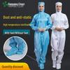 Antistatisk Renrumsoverall