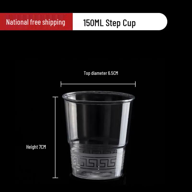 Xihe Disposable Aviation Cups