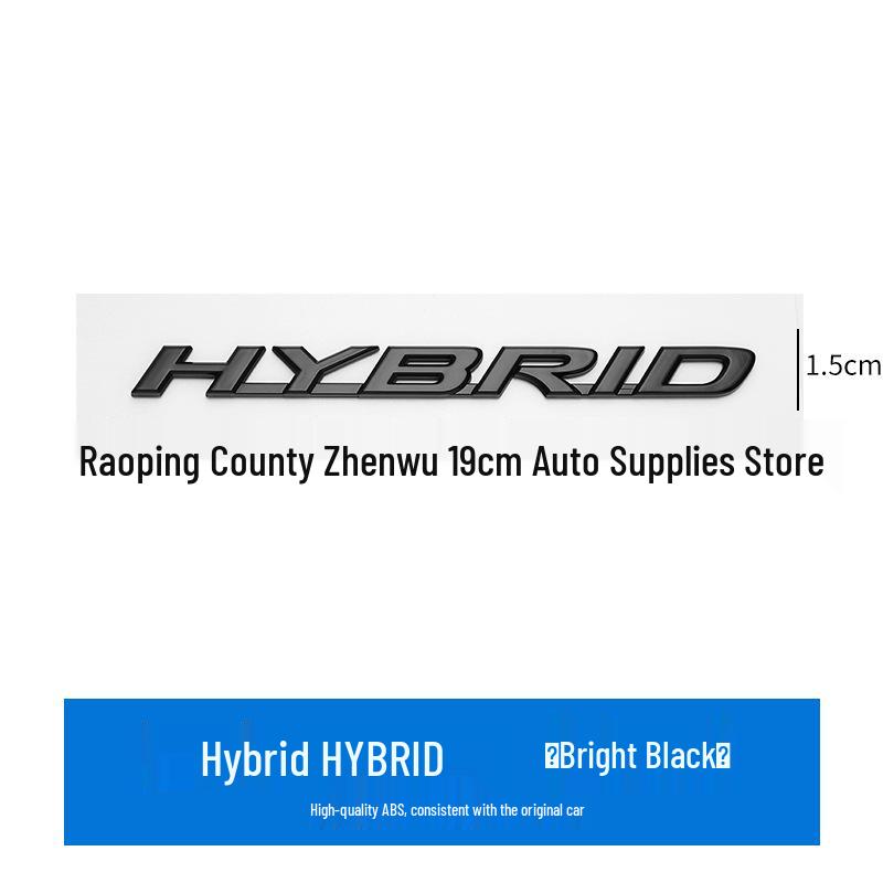 Lexus Hybrid Rear Tailgate Emblem - Black
