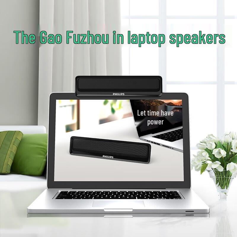 Philips SPA2100 Bluetooth/Wired Multimedia Speaker