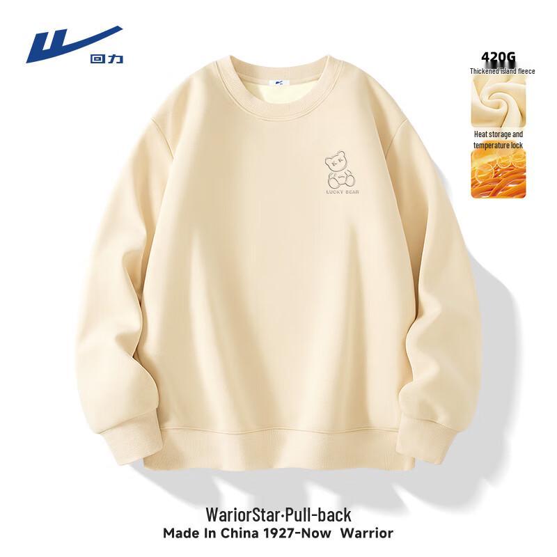 Warrior Unisex Winter Fleece Lined Round Neck Sweatshirt XL