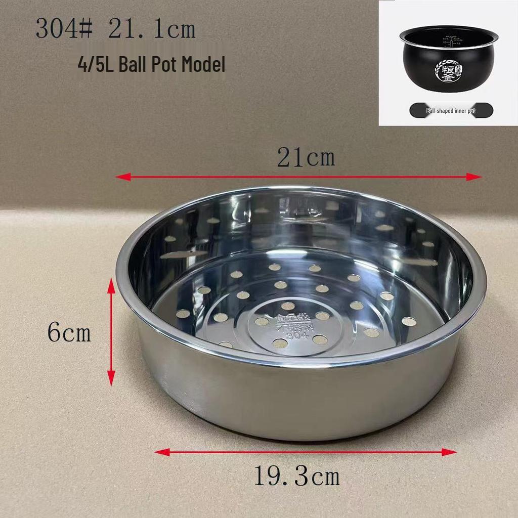 Universal 304 Stainless Steel Deepened Steaming Plate for Rice Cooker, 345L Household Steamer Rack