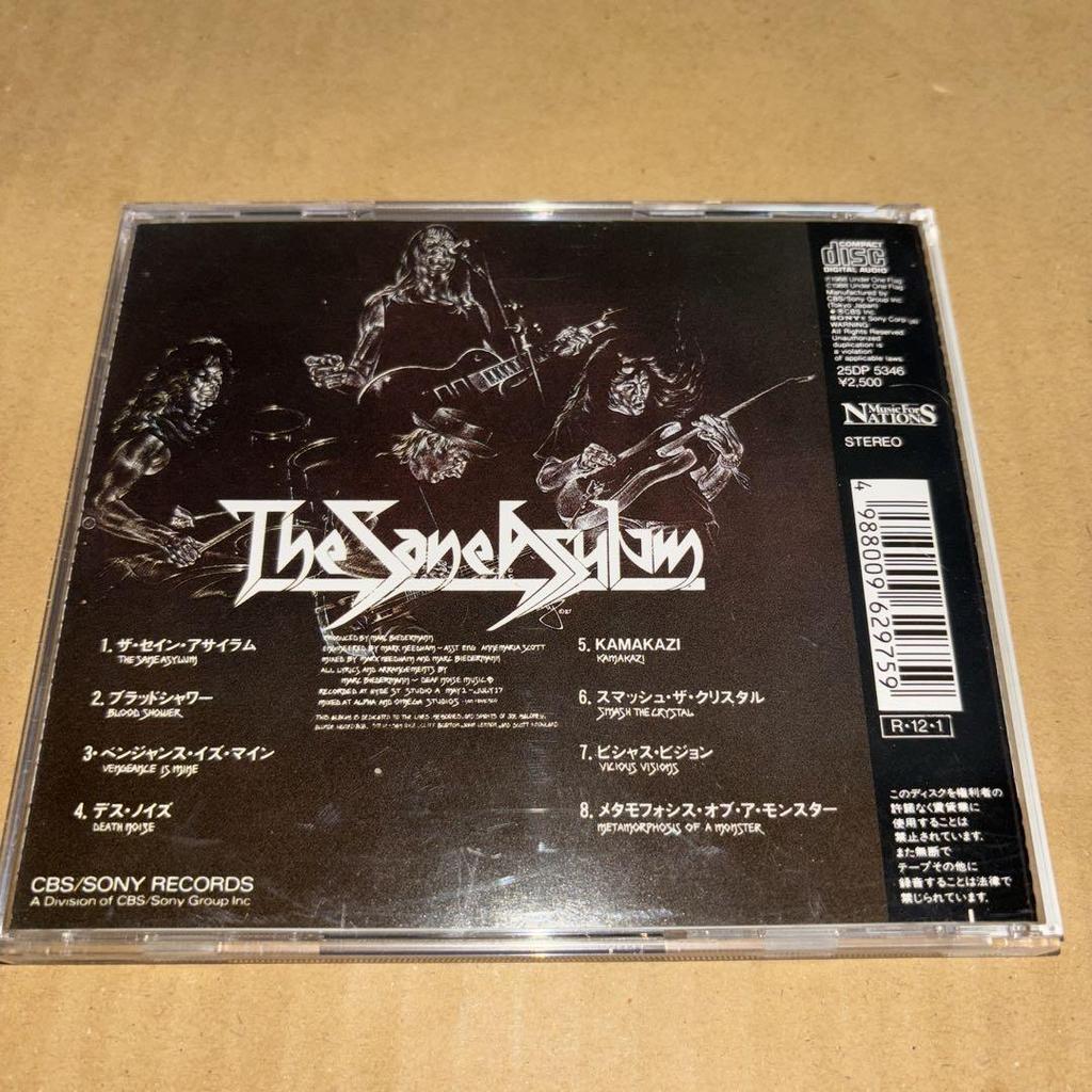 [USED] Blind Illusion/The Sane Asylum