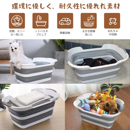 RULAYMAN Folding Tub, Upgraded 27L Large Capacity, Dog Bath Tub, Cat Bathtub, Washing Tub with Drain Plug, Wide Tub, Portable, Multi-functional for In