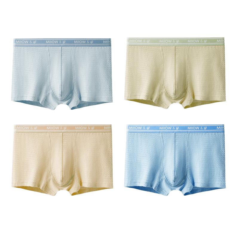 

Maoren Boys Antibacterial Cotton Boxer Briefs - 4 Pack XL