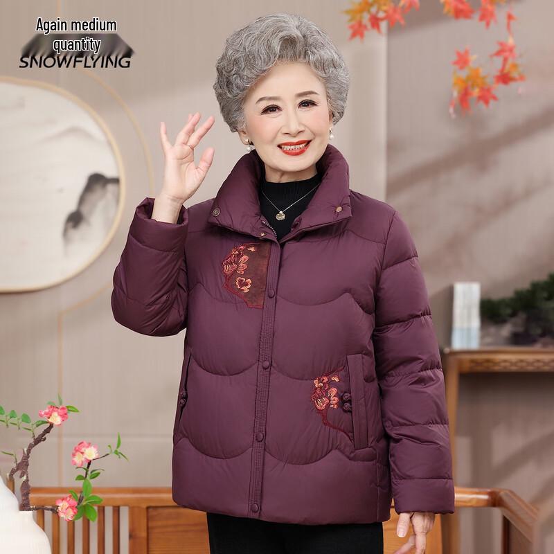 Xuezhongfei Women's Embroidered Stand-Up Collar Short Down Jacket