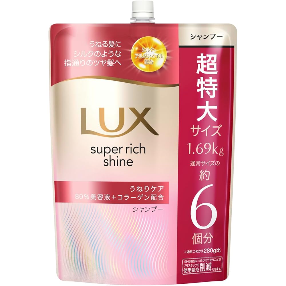 LUX Super Rich Shine Straight Beauty Shampoo Refill 1690g