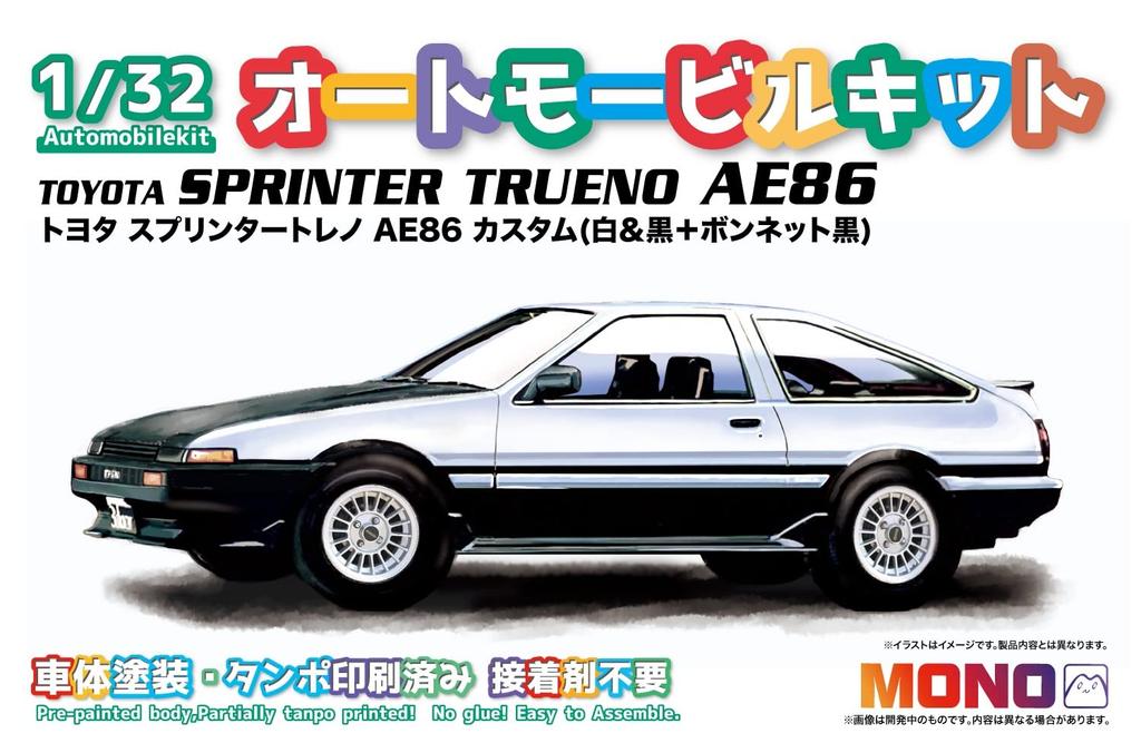 Automobile Kit Toyota Sprinter Trueno AE86 Custom Black Black Plastic Model Kit MN03 PLATZ/MONO 1/32 (White & + Hood) Pre-Colored