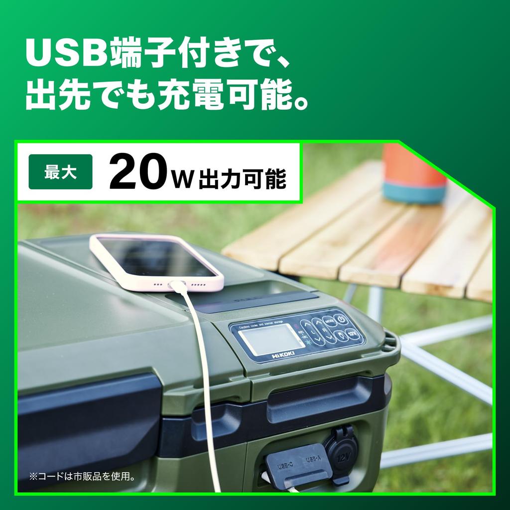 HiKOKI UL18DE 18V Cordless Large Capacity 3 Power Temperature Mode for Freezing Portable Includes Initial Repair AC100V Car DC and 1 X 18V Power
