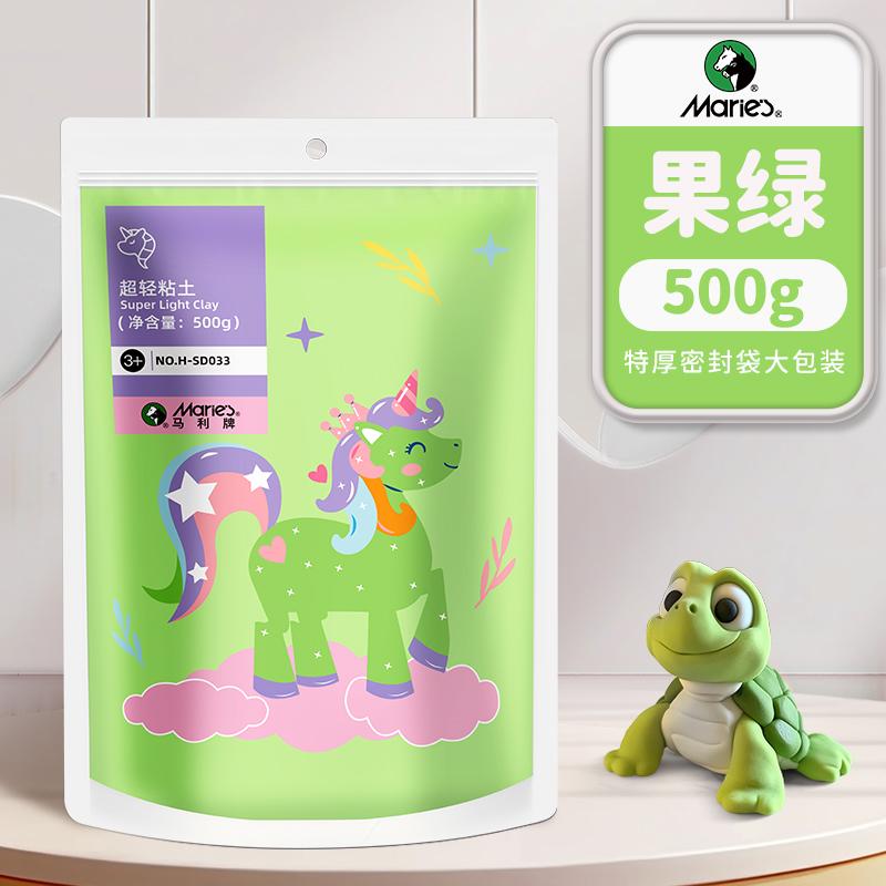 500g Ultra-light Clay Natural Air-drying Easy To Shape No Fading No Cracking for Children's Handmade DIY Models