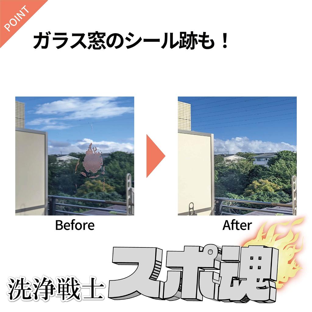 Sports Soul Mop Size 1 piece Can be used with just water Does not crumble Highly durable Melamine sponge alternative For commercial use [Cleaning