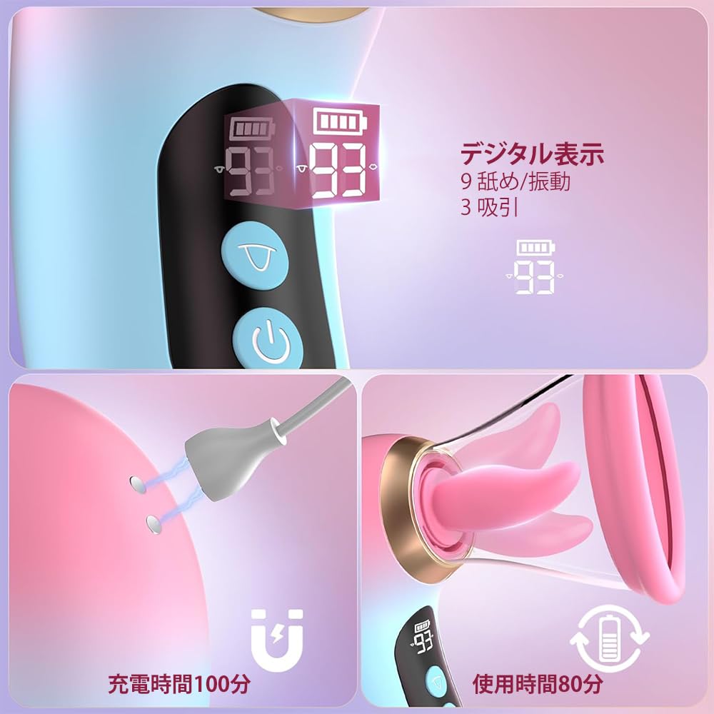 Suction Vibrator with Vibration Suction Functions Suction Clitoral Nipple for Internal Nipple External Clitoral Licking Electric Adult USB App LCD