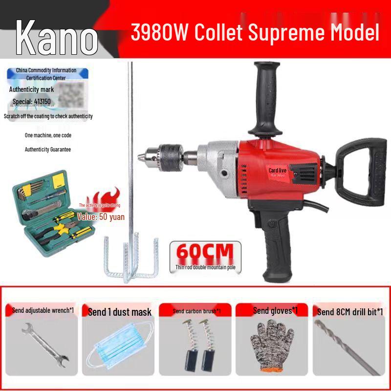 High-Power Multi-Purpose Mixer: Aircraft Drill, Putty, Cement, Mortar, Paint, Food, Meat, Diamond Drill, Ash