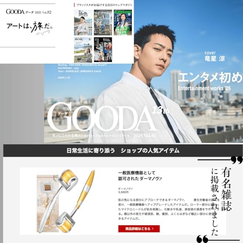 [Medizinisch zertifiziert] Yeamon Derma Microneedle Roller, Authentischer Derma nova Gesichtsroller, Gesichtsschönheitsgerät für Lifting, Augenpflege, Falten, Kopfhaut,